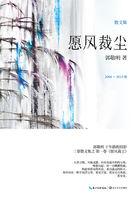 叶辰夏若雪孙怡小说什么名字